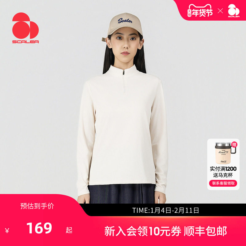 SCALER思凯乐户外长袖速干衣T恤半拉链立领徒步抑菌防紫外线男女,户外/登山/野营/旅行用品,速干T恤,淘宝优惠券,粉丝福利购,淘宝优惠卷