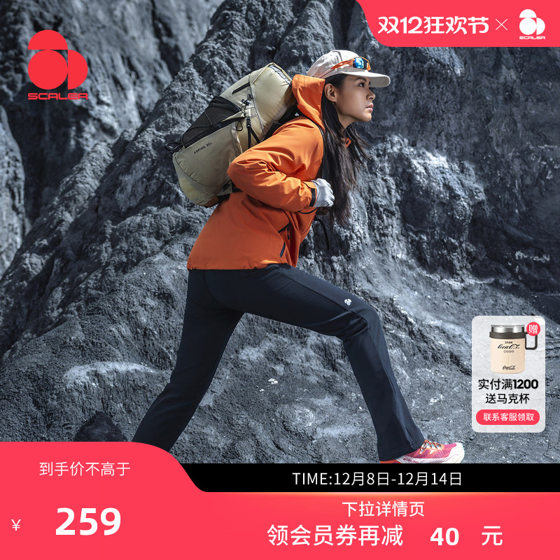 思凯乐户外加绒防泼水软壳裤