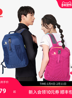 【彩虹糖】SCALER思凯乐户外皮肤包男轻便可折叠双肩包女大容量