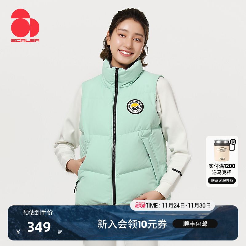 思凯乐男女保暖立领羽绒马甲