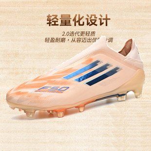 梅西F50足球鞋儿童男童小学生初中生青少年AG长钉短TF碎钉无鞋带8