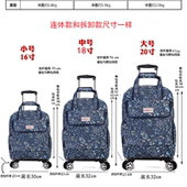 万向轮拉杆旅行包大容量防水帆布短途旅游拉杆背包行李袋男女通用