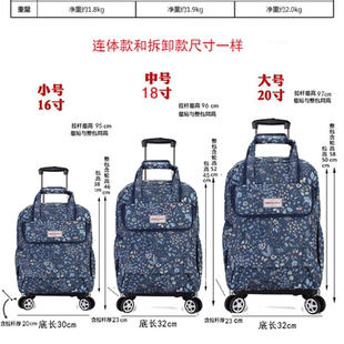 万向轮拉杆旅行包大容量防水帆布短途旅游拉杆背包行李袋男女通用