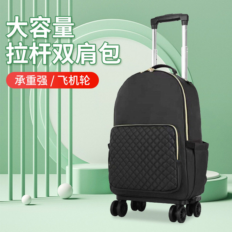 大容量双肩拉杆包行李包拉杆男女