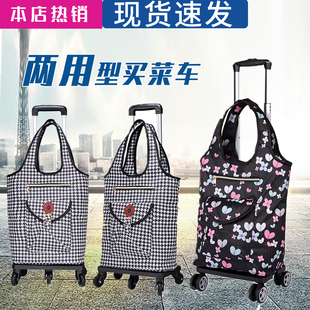 万向轮可折叠保温购物车买菜车小拉车防水购物袋手推车旅行拉杆包