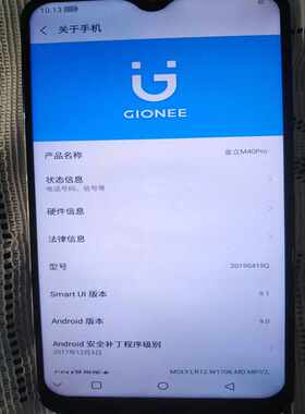 金立M40PRO外屏20190419Q屏幕总成 电池小板FPC-DC065309带框总成