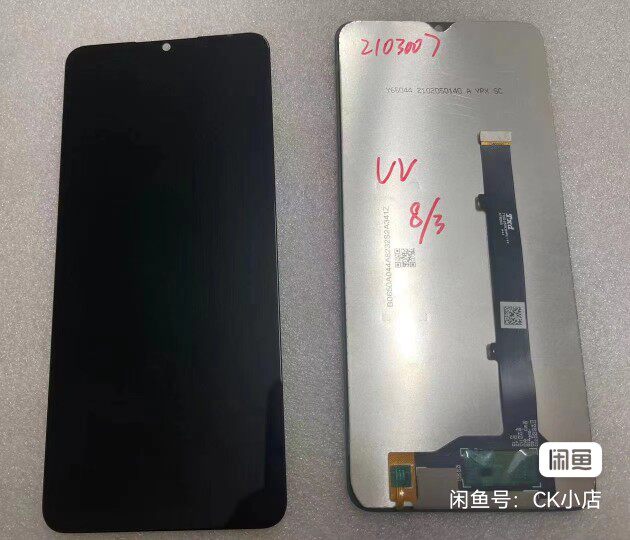 中兴远航10屏幕总成zte7530N手机触摸屏一体内外屏小板电池