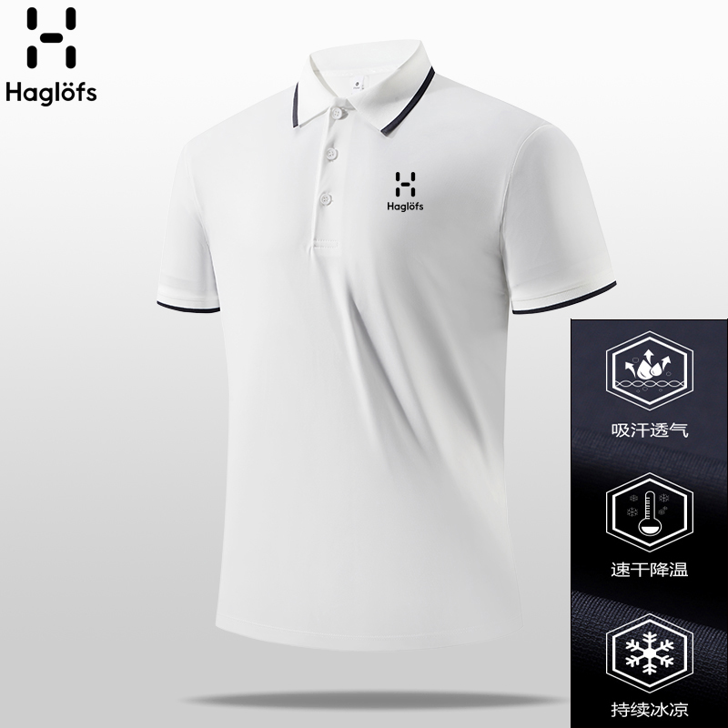 HAGLOFS火柴棍POLO衫男冰丝透气
