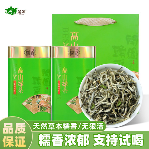 糯米香绿茶云南麒麟大口茶底浓香