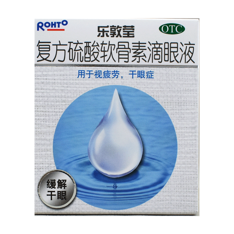 包邮】曼秀雷敦 乐敦莹 复方硫酸软骨素滴眼液13ml 视疲劳干眼