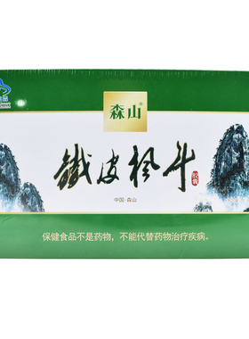 森山牌铁皮枫斗胶囊 0.4g*6粒*20板