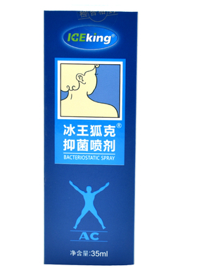 冰王狐克抑菌喷剂 35ml