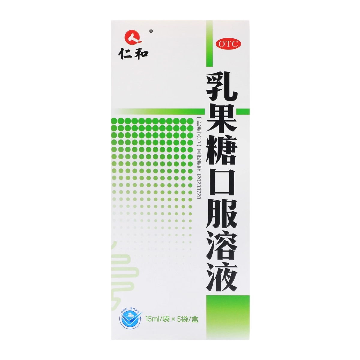 仁和 乳果糖口服溶液 15ml*5袋