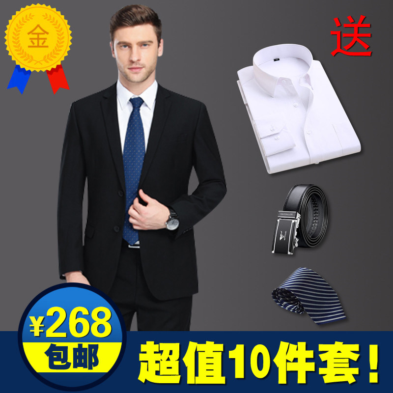 Costume homme en tissu polaire pour automne - Ref 1561803 Image 3