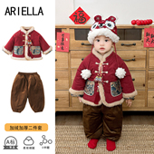 拜年服新年装 儿童冬装 新中式 唐装 套装 加绒加厚男宝宝周岁棉袄冬季