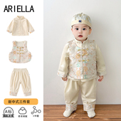 三件套外出可爱超萌洋气中国风马甲套装 儿童新品 男宝宝2025年秋款