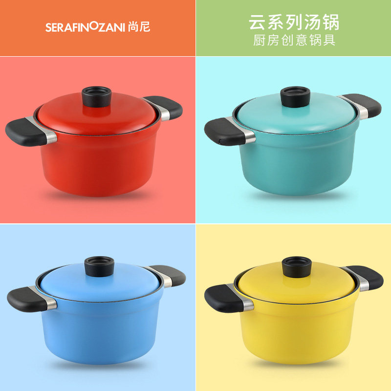 意大利尚尼铝合金汤锅不粘锅家用双耳电磁炉燃气灶通用厨房锅具