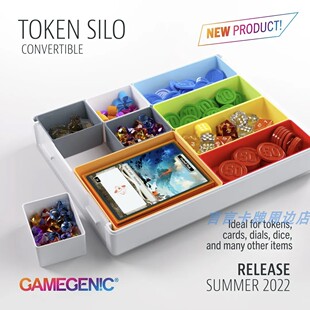《言言》德国Gamegenic 指示物TOKEN收纳盒 跑团骰子盒 桌游牌盒