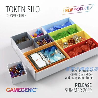 Gamegenic指示物TOKEN收纳盒牌盒
