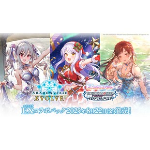 灰姑娘女孩 武士道 联动补充包 偶像大师 ECP02 影之诗EVOLVE