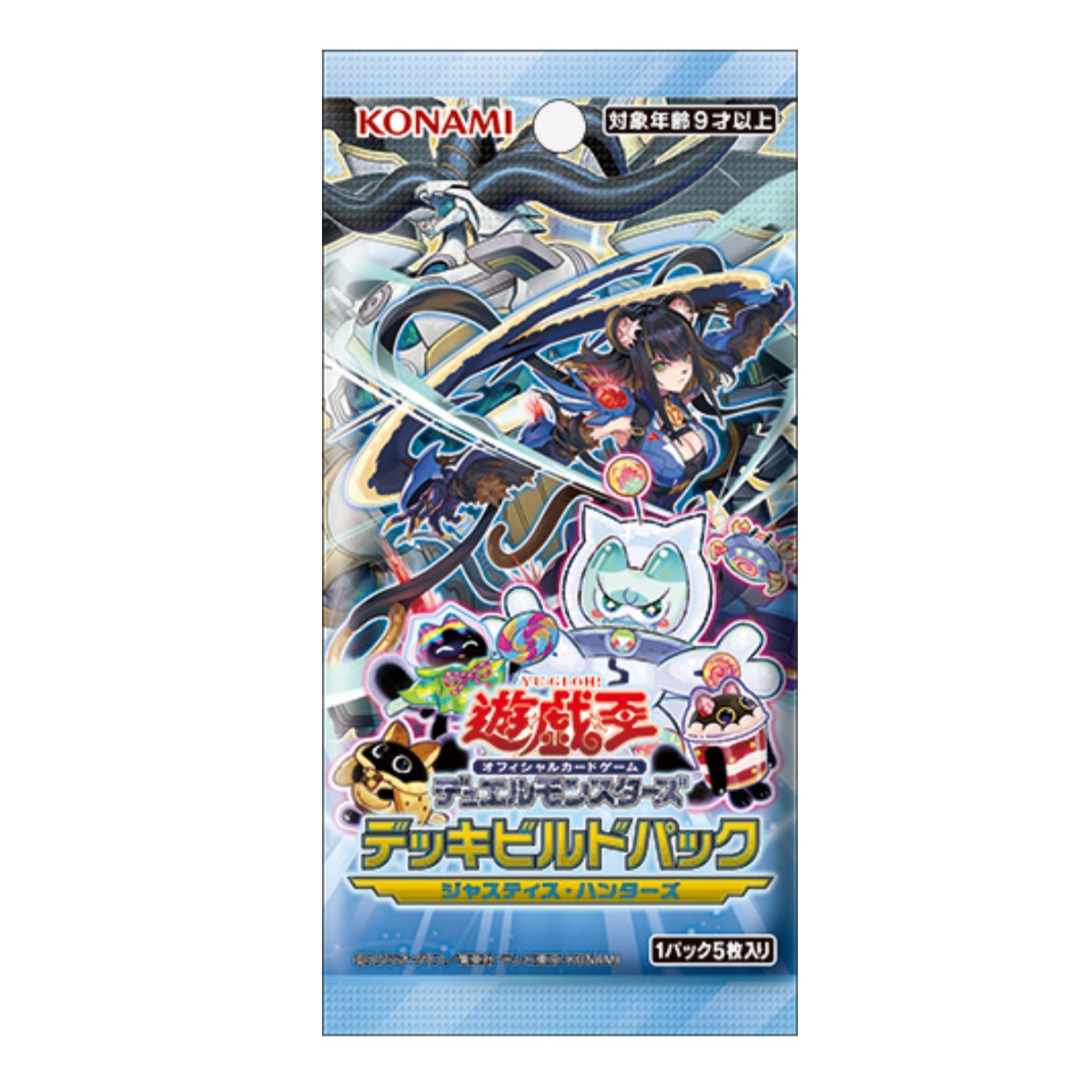 游戏王SP21正义猎手JH补充包