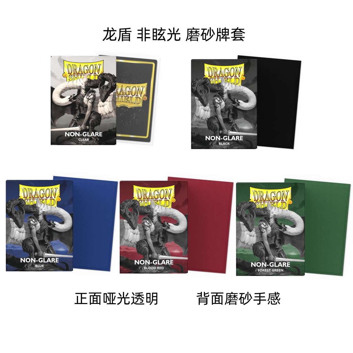 龙盾防眩光进口卡套牌套宝可梦VG