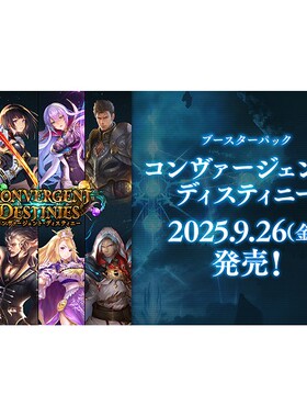 《言言卡牌》武士道 影之诗EVOLVE SV-BP17 Convergent Destinies