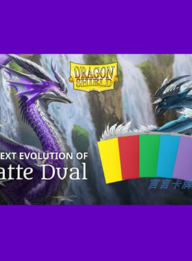 《言言》龙盾比赛专用银底牌套 万智牌 宝可梦 标准尺寸 100张