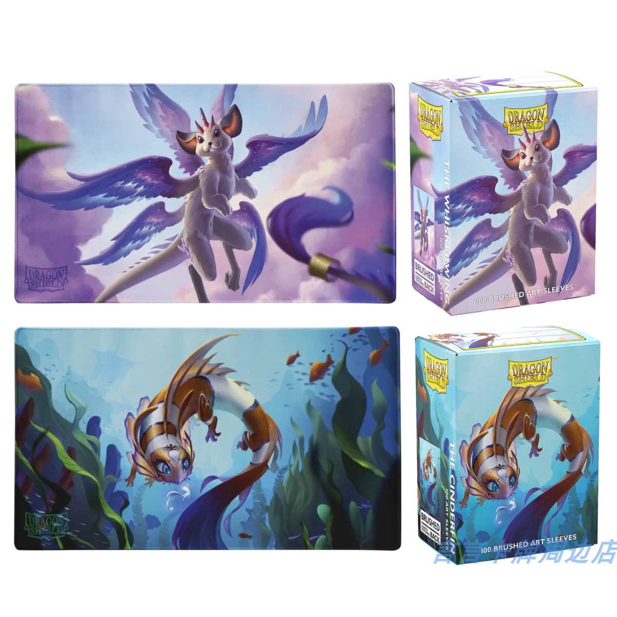 龙盾灵魂动物系列标尺牌套牌垫