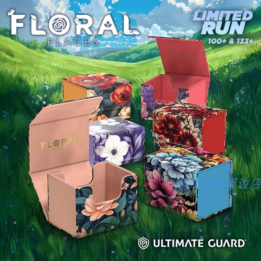 德国UG花卉之地皮牌盒100+133+