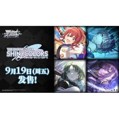 WS简中偶像大师闪耀色彩补充包