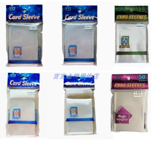 台湾RSS 内胆卡膜卡套 套外套 收藏透明 万智牌 游戏王 宝可梦