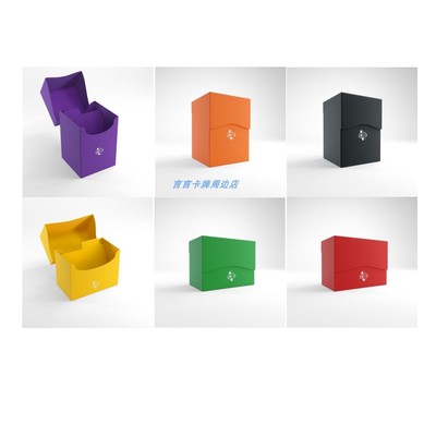 德国Gamegenic卡牌盒横版竖版