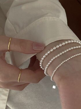 925纯银珍珠手链4/3/2mm女简约叠搭温婉气质独特设计百搭串珠首饰