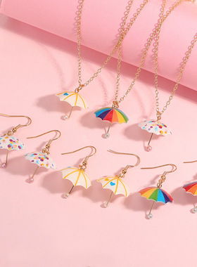 创意新款热销时尚雨伞耳环项链多