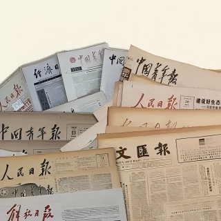 正版生日报纸论斤称原版老物件按斤卖复古情怀