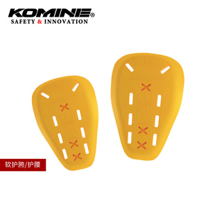 日本KOMINE骑行服/裤 内置软护胯腰部护具缓冲防冲击装备 SK-813