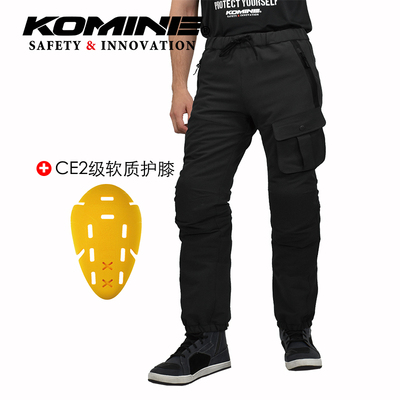 komine 春夏秋男女款摩托车休闲骑行工装裤速干防水CE2防护PK-752