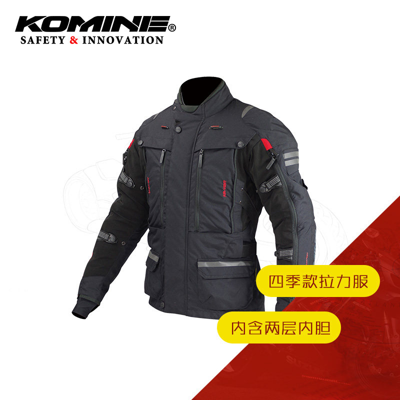 komine日本四季带护具长途拉力服图片