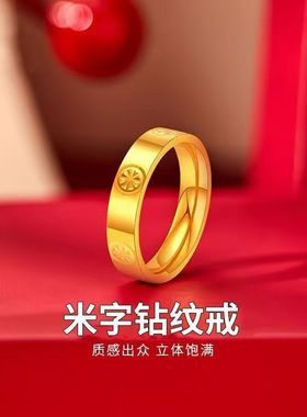 专柜光面钻纹戒指环轻奢男女情侣款高级感时尚素圈对戒