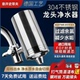 史蒂夫净水器家用直饮厨房自来水净化器水龙头过滤器不锈钢净水机