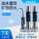 史蒂夫净水器家用厨房台上直饮自来水龙头过滤器井水滤机陶瓷阻垢