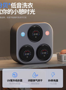 新款三滚桶舱壁挂式内衣裤洗衣机母婴小型全自动洗脱烘一体机