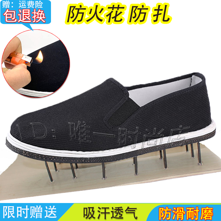 老北京轮胎底军训布鞋男防火帆布鞋女防扎懒汉劳保78松紧口老头鞋