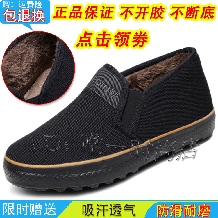 一脚蹬解放鞋棉鞋保暖加绒高帮懒人鞋迷彩帆布鞋男女士防寒保暖鞋
