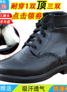 军迷冬季士兵绒皮鞋男毛皮鞋队部棉皮鞋制式保暖靴棉鞋棉靴防寒靴