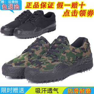 3539解放鞋男女工地耐磨民工防滑劳保军训训练帆布迷彩帆布胶鞋子