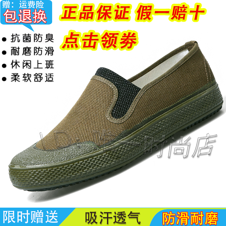 脚蹬解放鞋一脚蹬解放鞋军训训练