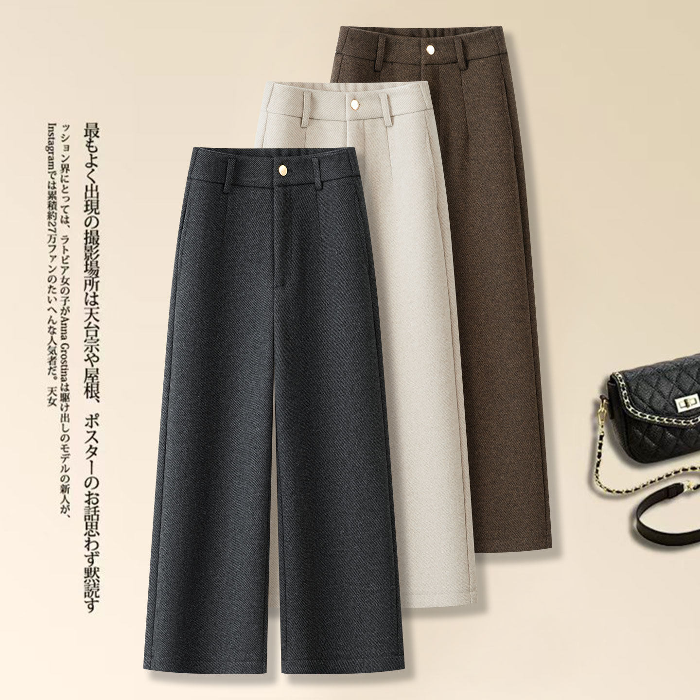 羊毛呢阔腿裤女秋冬2025新款小个子加绒八分裤羊绒糯米窄版直筒裤,女装/女士精品,休闲裤,淘宝优惠券,粉丝福利购,淘宝优惠卷