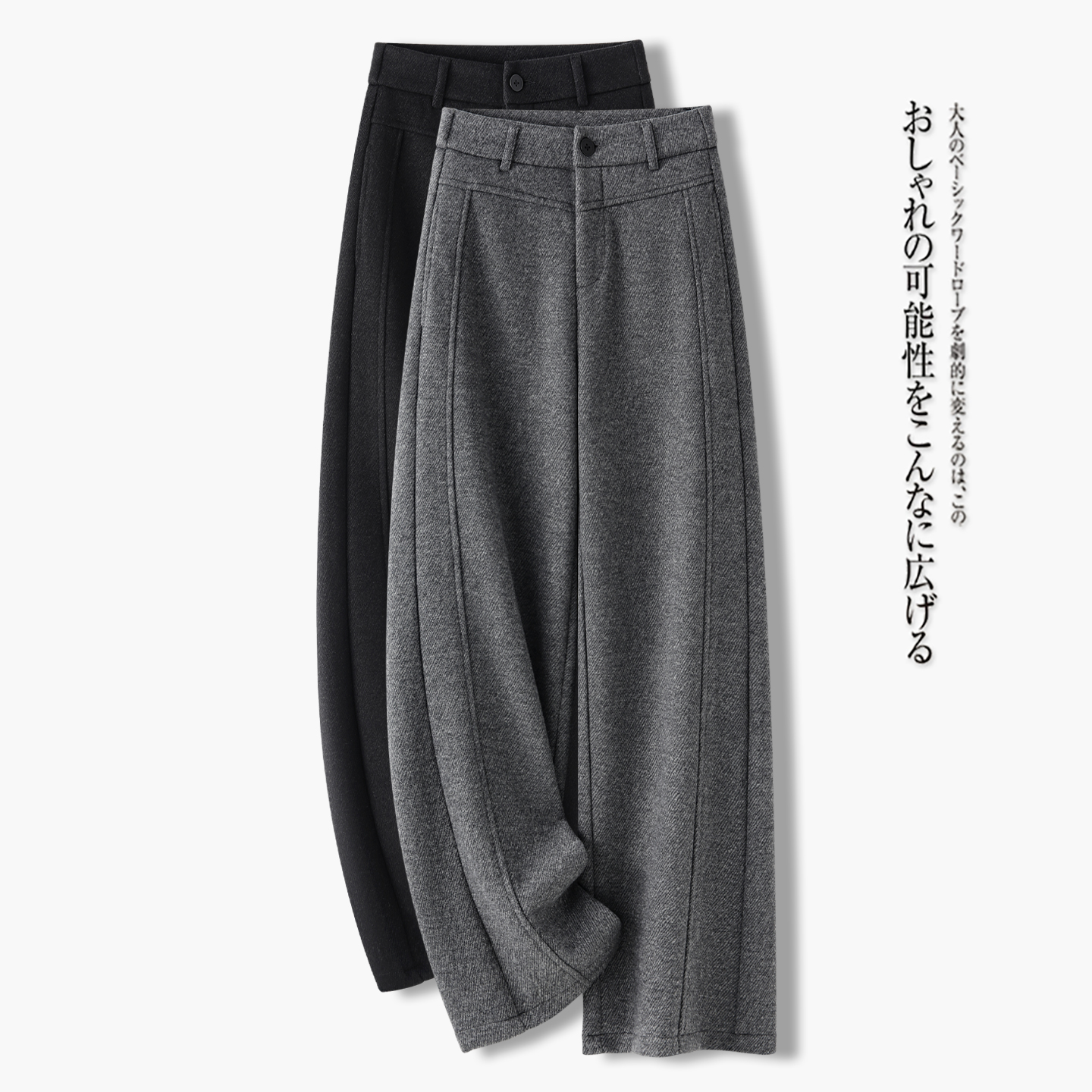 羊绒直筒裤女秋冬季羊毛呢阔腿裤